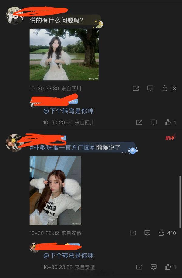 tg 如何评价minju粉丝深夜12点在厕所给自家空瓶了400个无效赞？还被mo