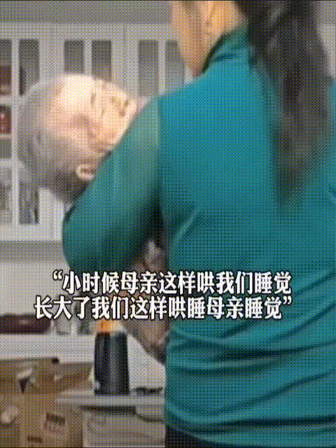 52岁的女儿心疼81岁的老母亲，她的妈妈白天晚上睡不着觉，52岁的女儿为了能够让