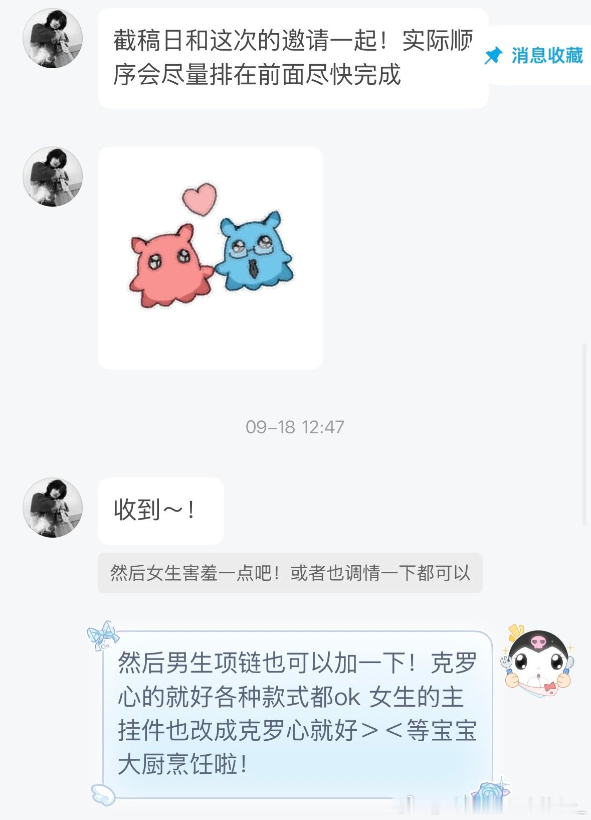 非常坤动 ​​​