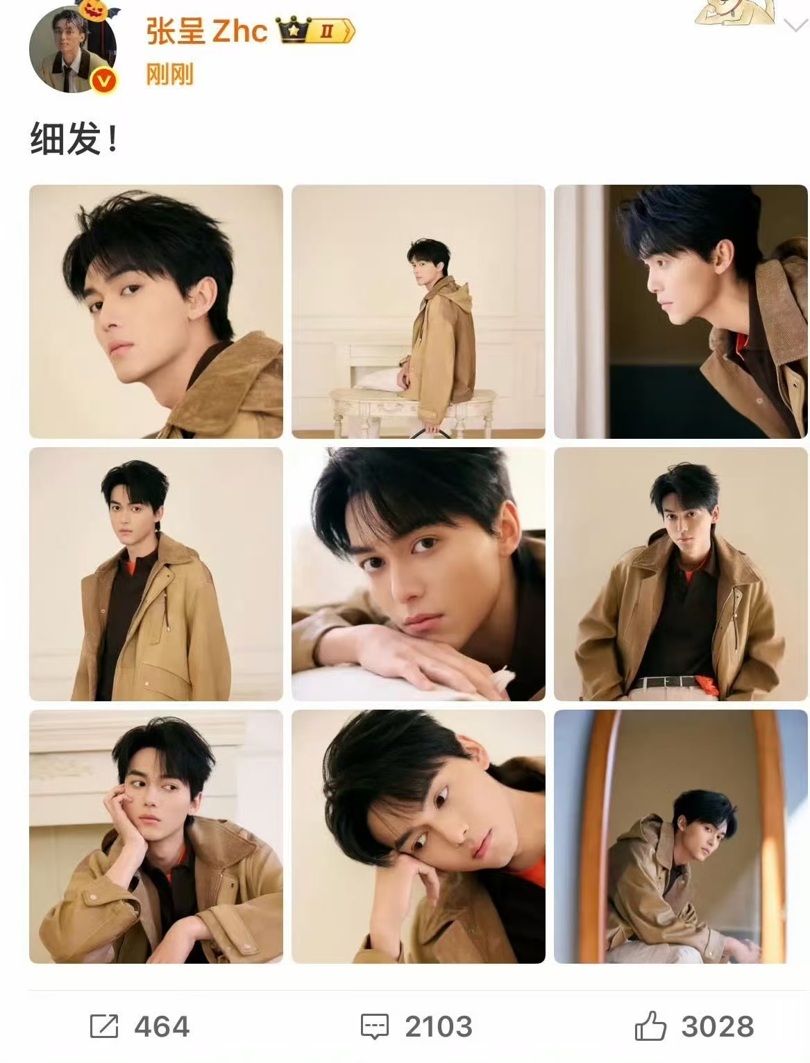 张呈雷淞然罗意威活动张呈雷淞然细发粗发张呈雷淞然罗意威活动，粗发，