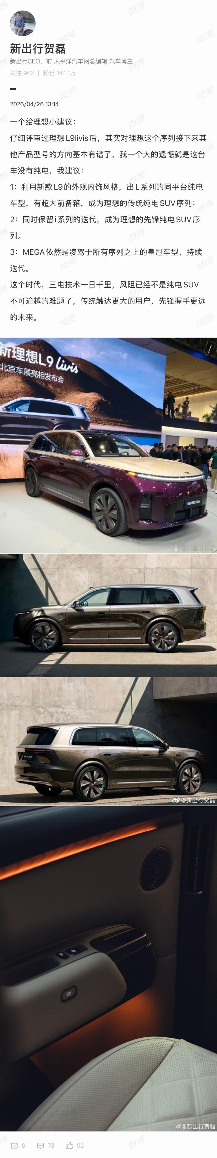 想法一致，先挣钱才有钱搞创新，搞芯片，搞具身智能。苹果也有 iPhone  iP