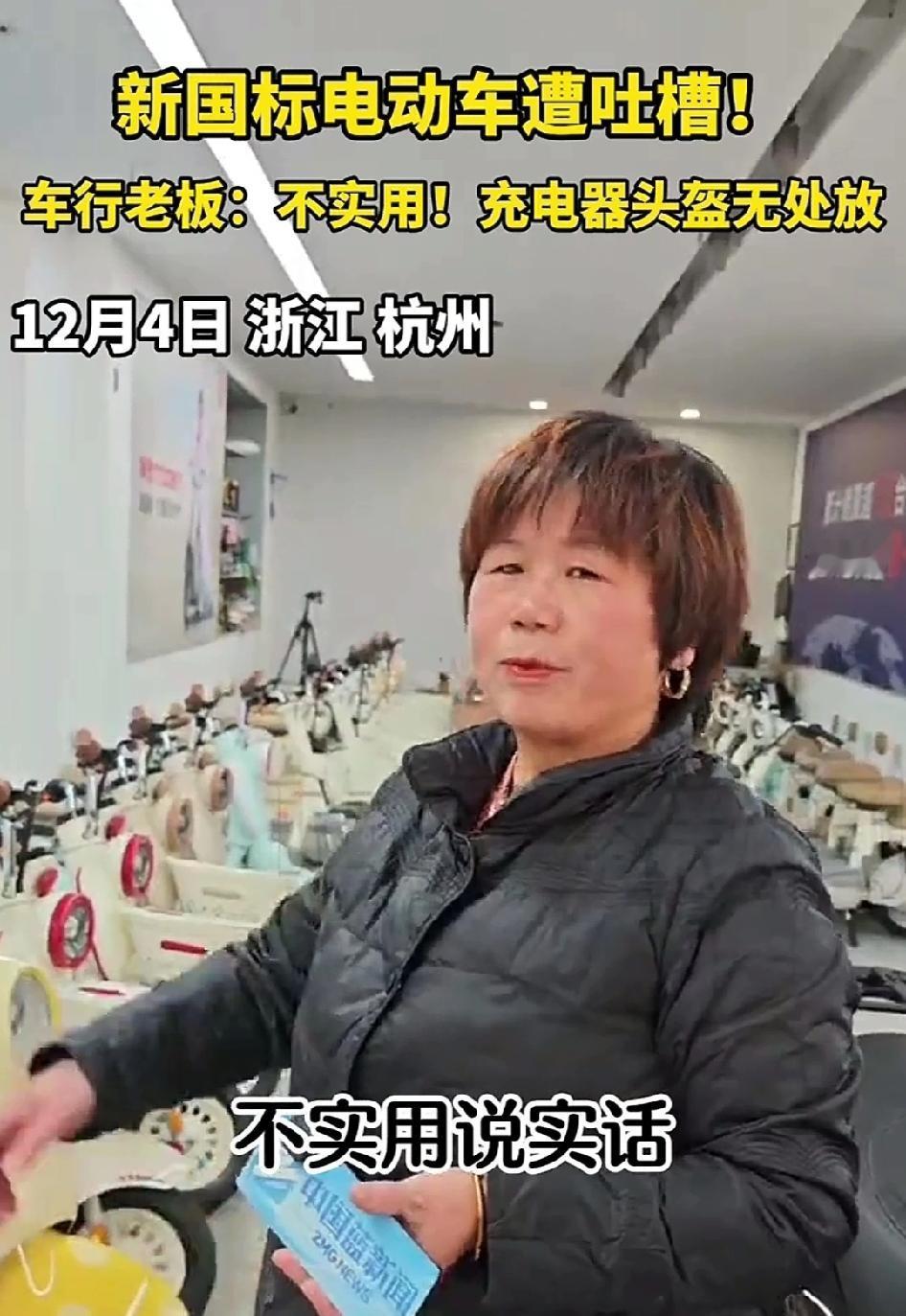 只盯着防火防改装的安全红线，却没考虑到3.8亿辆电动车里，有大量是宝妈接送娃、上