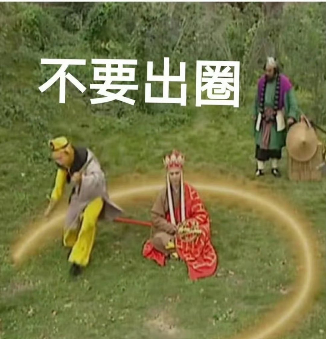 《这是我的西游》让大家猜西游记里一个角色的名字 这个难度可不简单，看来六小龄童确