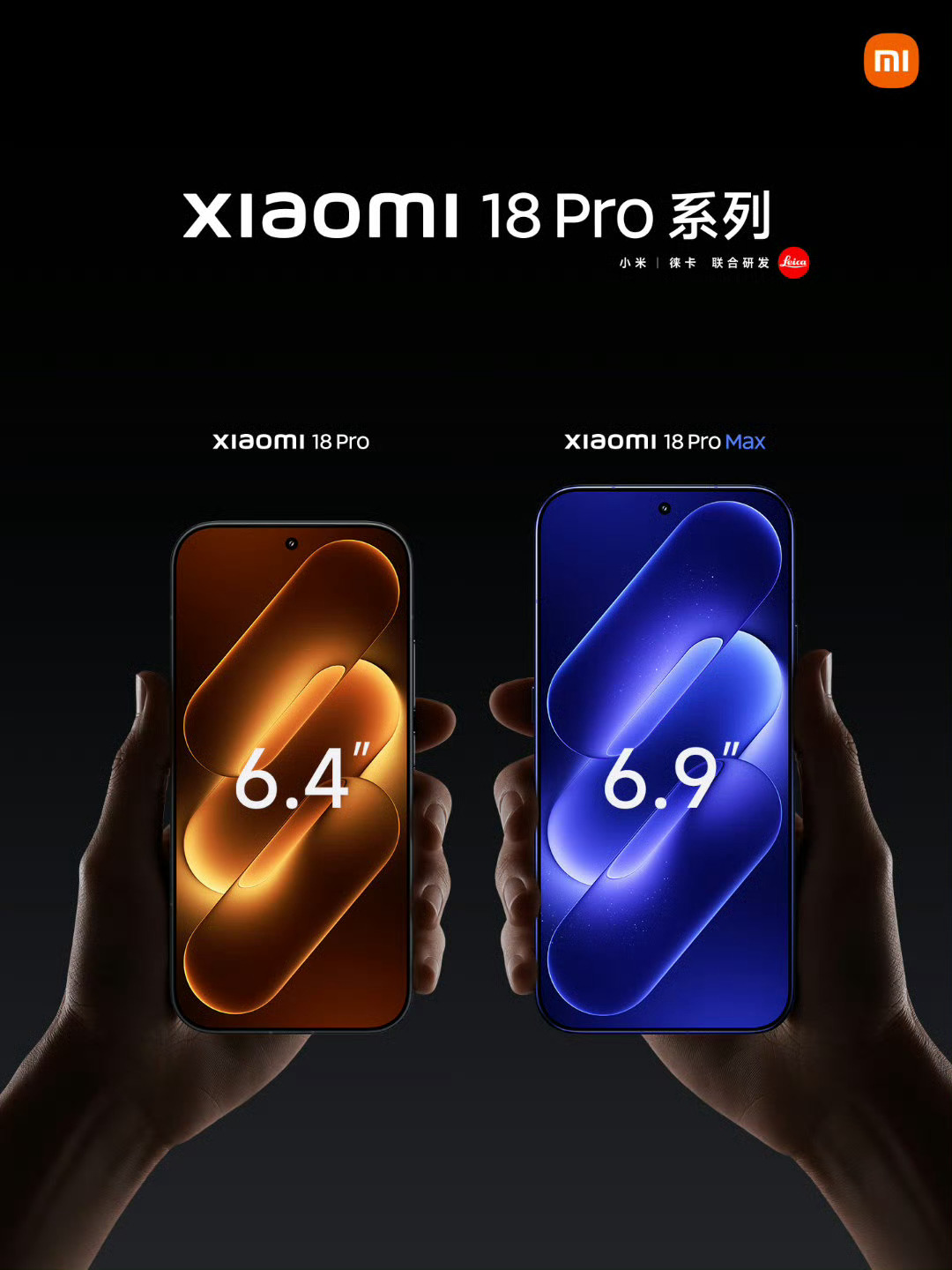 小米18pro系列小米18 Pro系列亮点太多，选择困难症犯了🤔是细节拉满的传