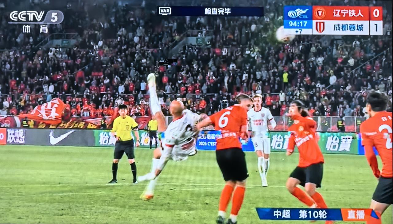 成都蓉城这就叫冠军相啊！客场1-0绝杀刚刚换帅的辽宁铁人后，成都队连续两场比赛补
