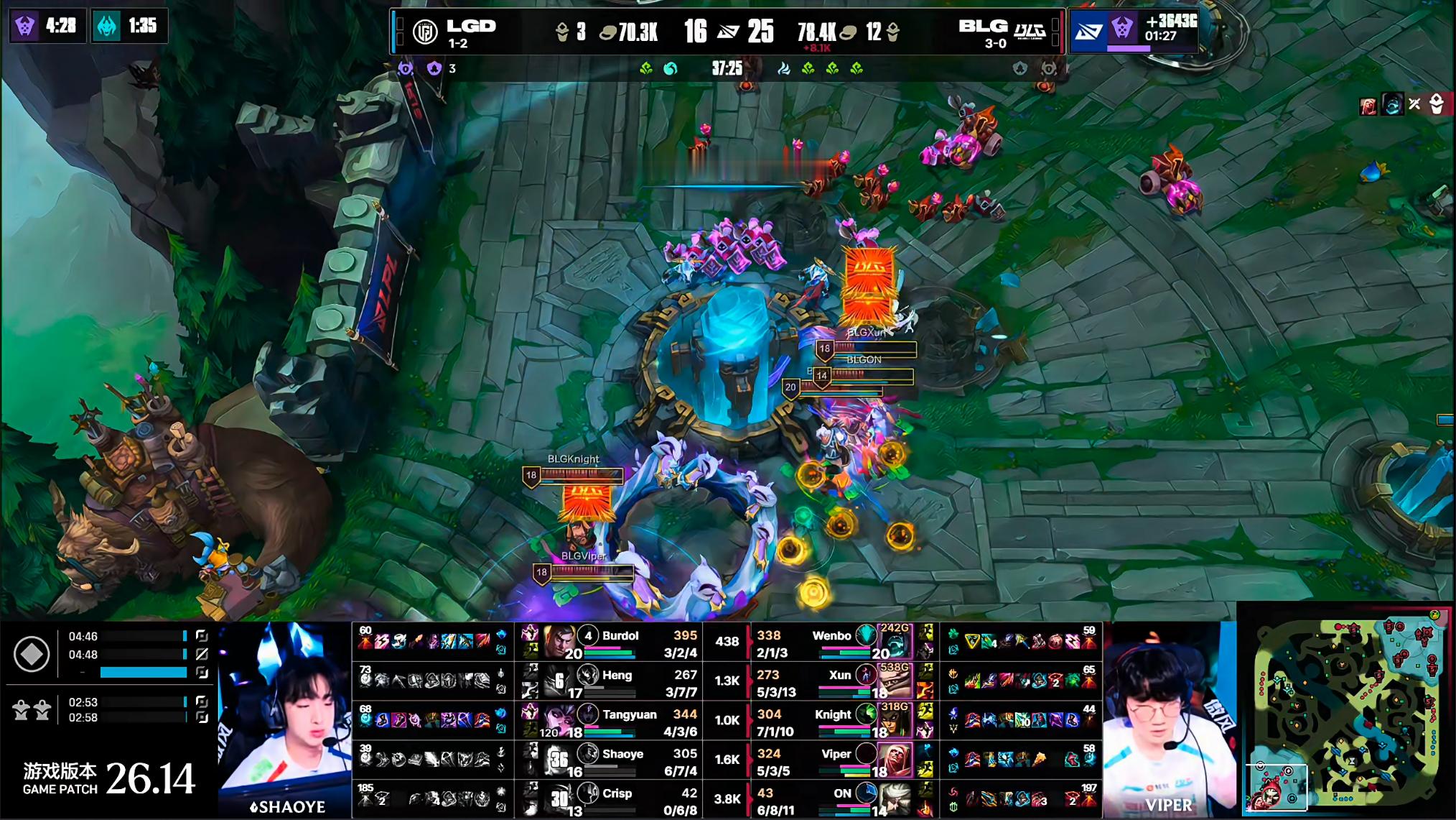 BLG 1-0 LGD开局LGD是优势！但是仅仅也是开局！wenbo贡献了自己，