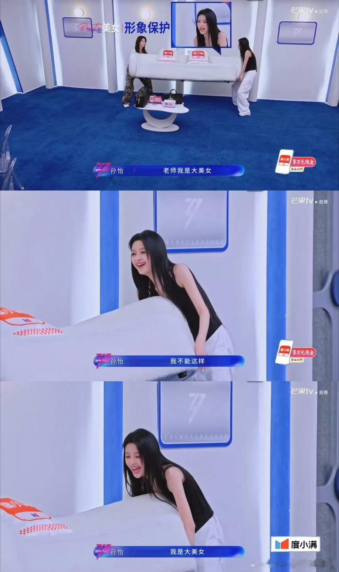 孙怡我是大美女我不能这样宝宝不要担心！你做什么都是美的
