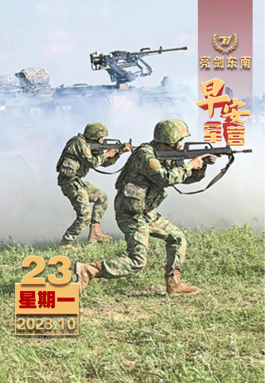 #擂动强军催征鼓# 把自我成长融入强军征程，在奋斗中厚植爱国情怀。#早安军营# 