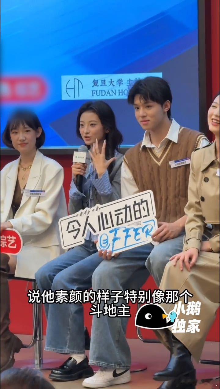 李宇嘉被冯程郎素颜吓到 听到他俩的互动也太有意思了，尤其是当他形容像斗地主农民的