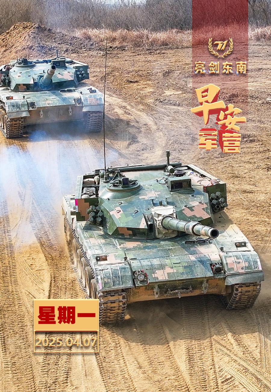 擂动强军催征鼓奋进强军路，打好攻坚战。新的一周早安军营（图片：黄振宇，制图：宋方