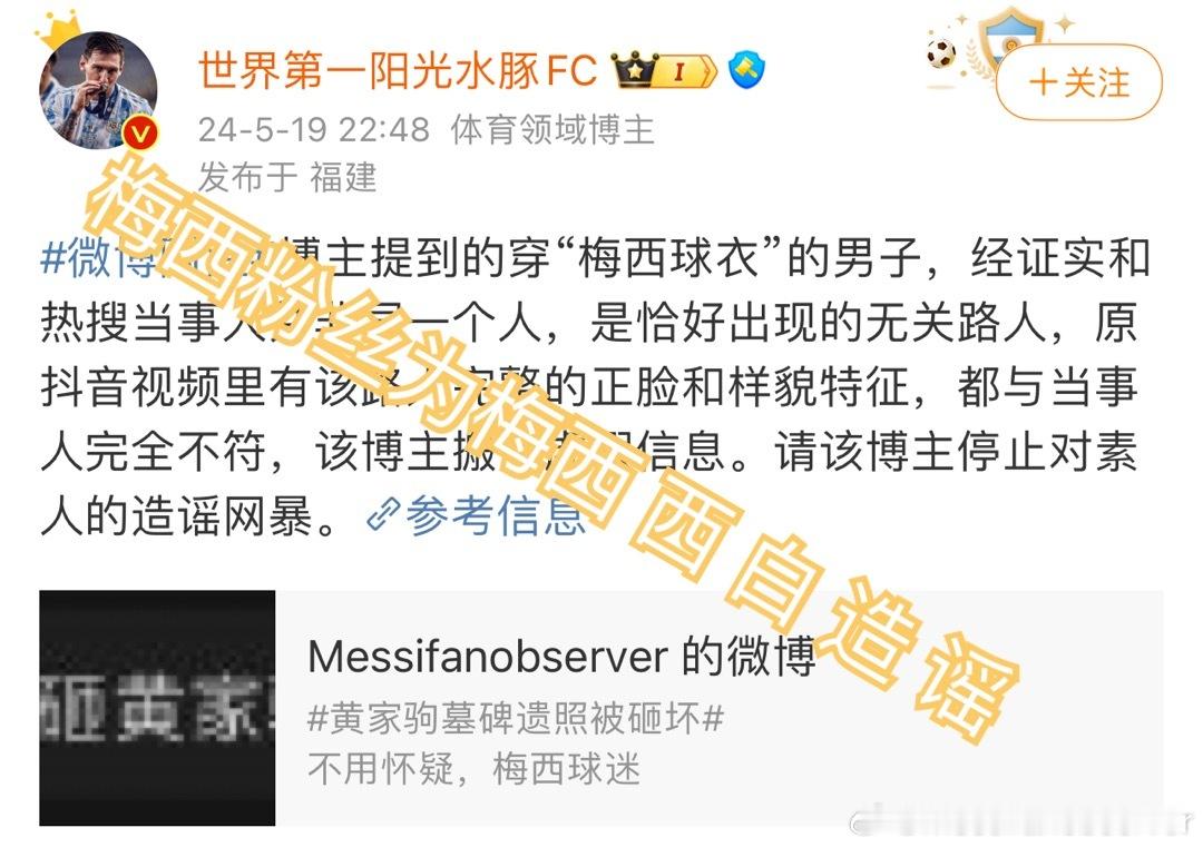 现在是什么年代了还玩付注啊[666][挤眼]再一次，不用怀疑，梅西球迷[酷][苦