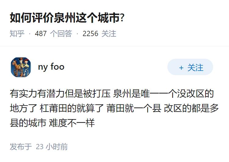 如何评价泉州这个城市?