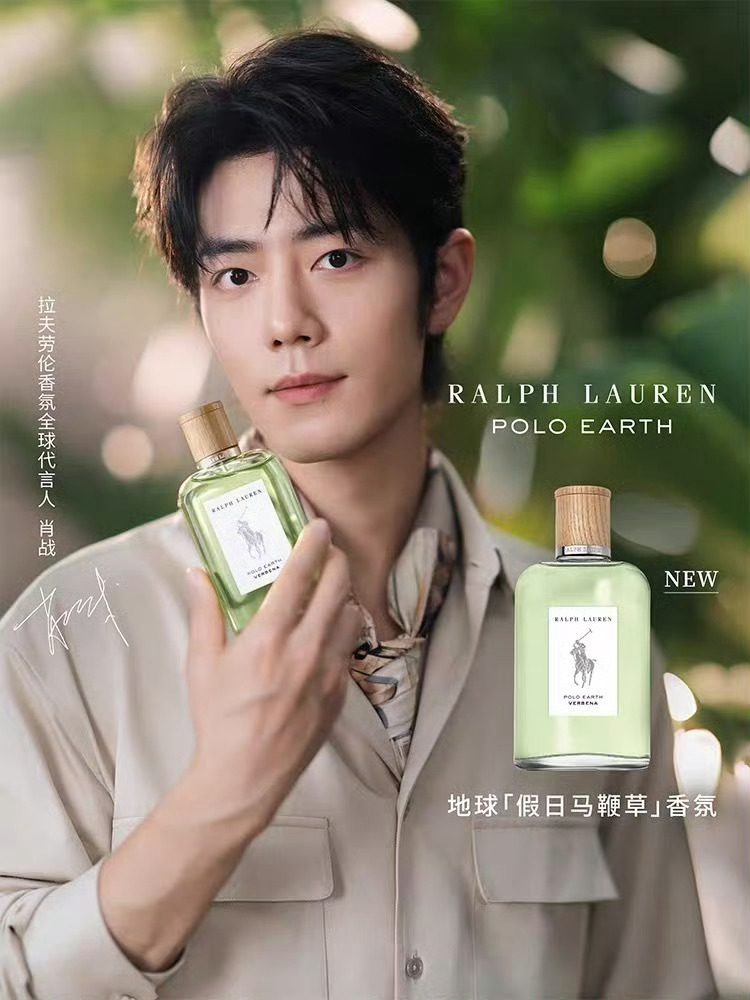 肖战[超话]肖战拉夫劳伦香氛全球代言人互相提醒‼️ 9月4日⏰就是明天！拉夫劳伦