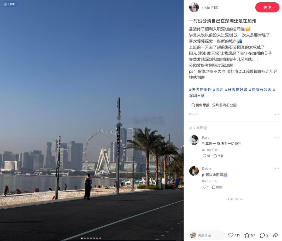 前海，深圳近10年发展最快的片区，也是未来10年最有潜力的片区。 ​​​