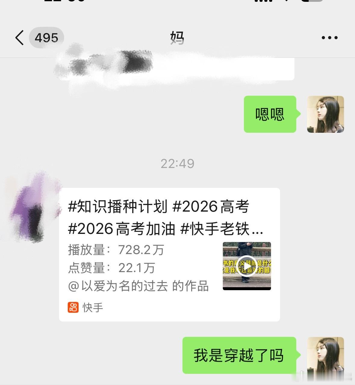 分享图片 