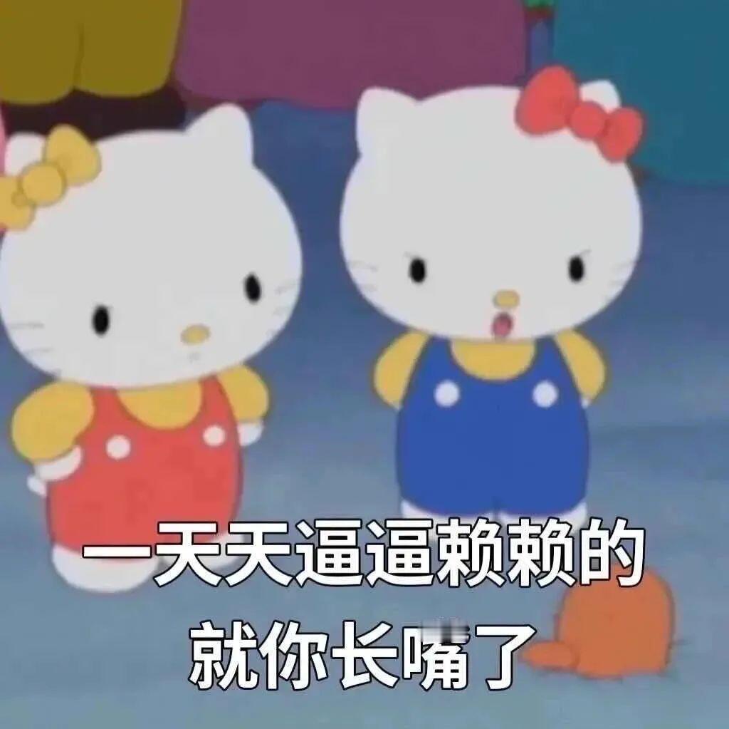 又到了存表情包的快乐时间🕑  