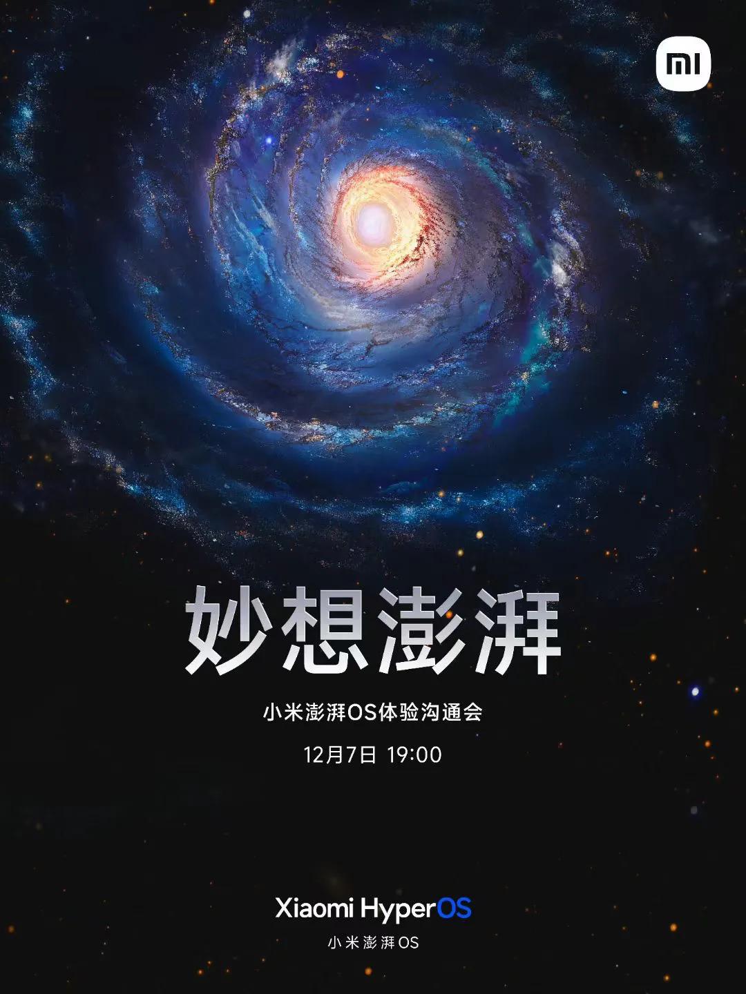 硬件卷到头该看看软件了[呲牙]
#小米澎湃OS体验沟通会#，今晚 7 点，
听首