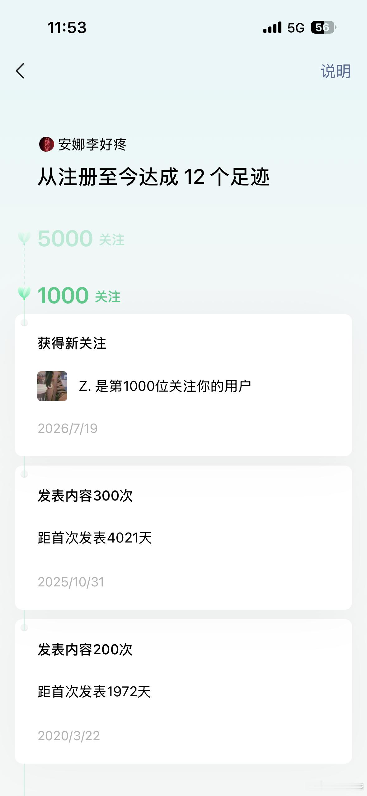 很佩服那些没有任何社交媒体账号的人 