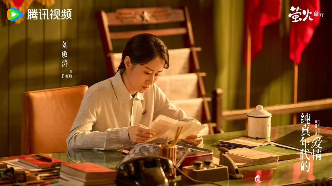 刘敏涛这哪是演的分明是长出来的 刘敏涛在《纯真年代的爱情》里演技太全面了！面对领