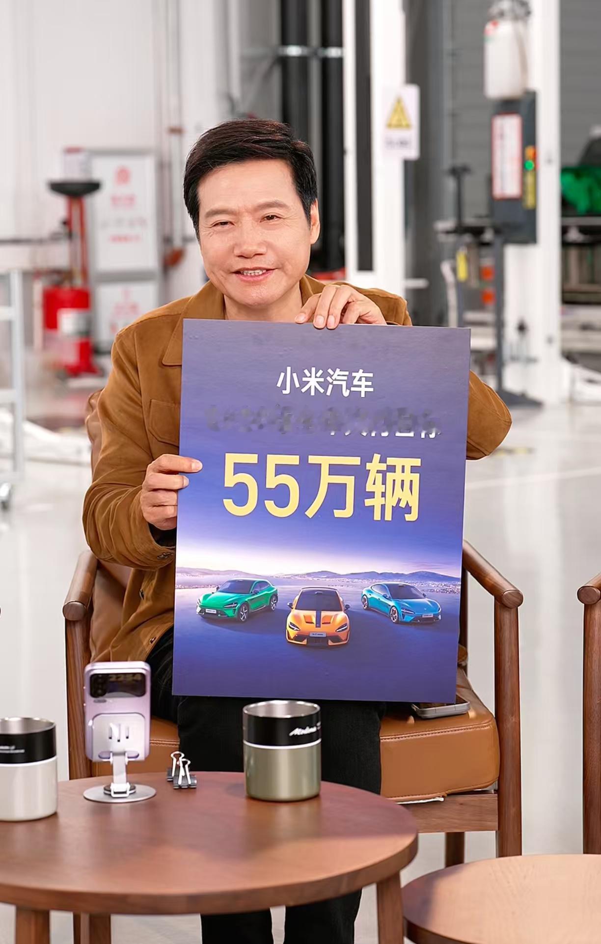 小米汽车今年交付目标55万辆有了SU7改款，YU7L还有增程加持这个小目标实现起