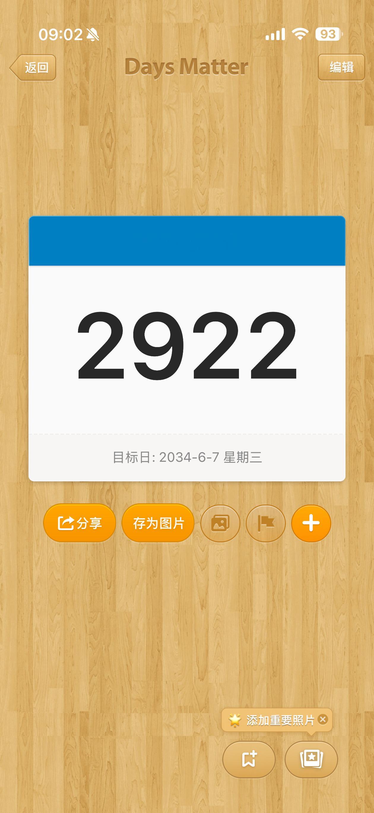 高考第一天今年有1290万考生参加高考算起来时间过得可真快对我们老登来说，已经是