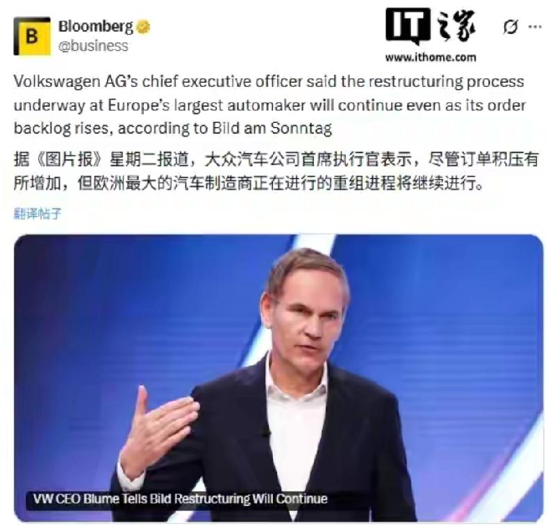 大众CEO奥利弗・布鲁姆呼吁德国车企借鉴中国的规划模式，这观点挺有意思。他说中国