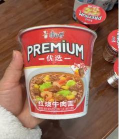 深夜的暖，全靠康师傅给的！加班到十点饿到慌，开桶优选红烧牛肉面，热水一冲，浓香味