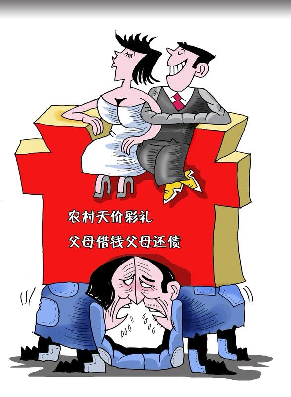 你们觉得当今社会给多少彩礼才合适？
当今社会彩礼给多少合适，真是个让人头疼的问题