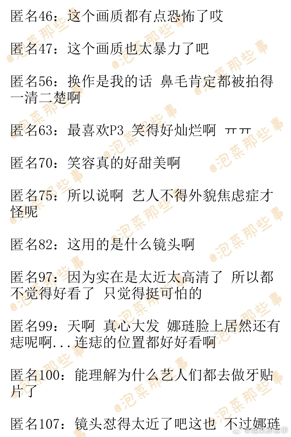 🔥韩网热帖评论翻译🔥这种画质都能存活才能当艺人啊原来太震撼了简直 feat.