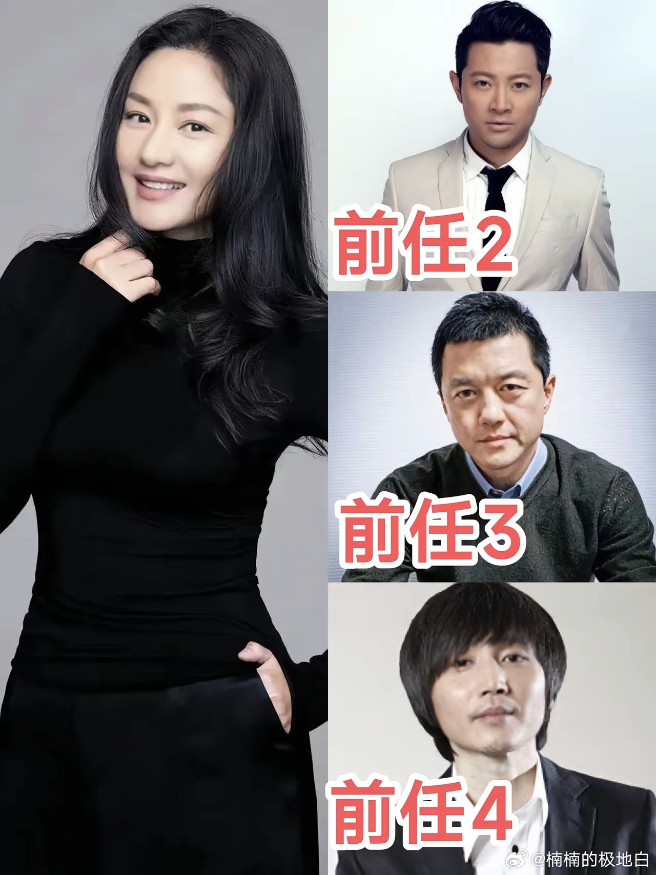 好奇查了一下瞿颖的感情史第一段，邹雄是一名摄影师，这是瞿颖的初恋，两人是在199