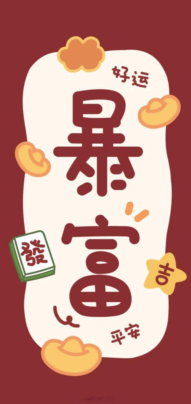 大家早安！家人们，集合养铁了，请大家多点赞评论互动， 你的每一个小赞赞和互动评论