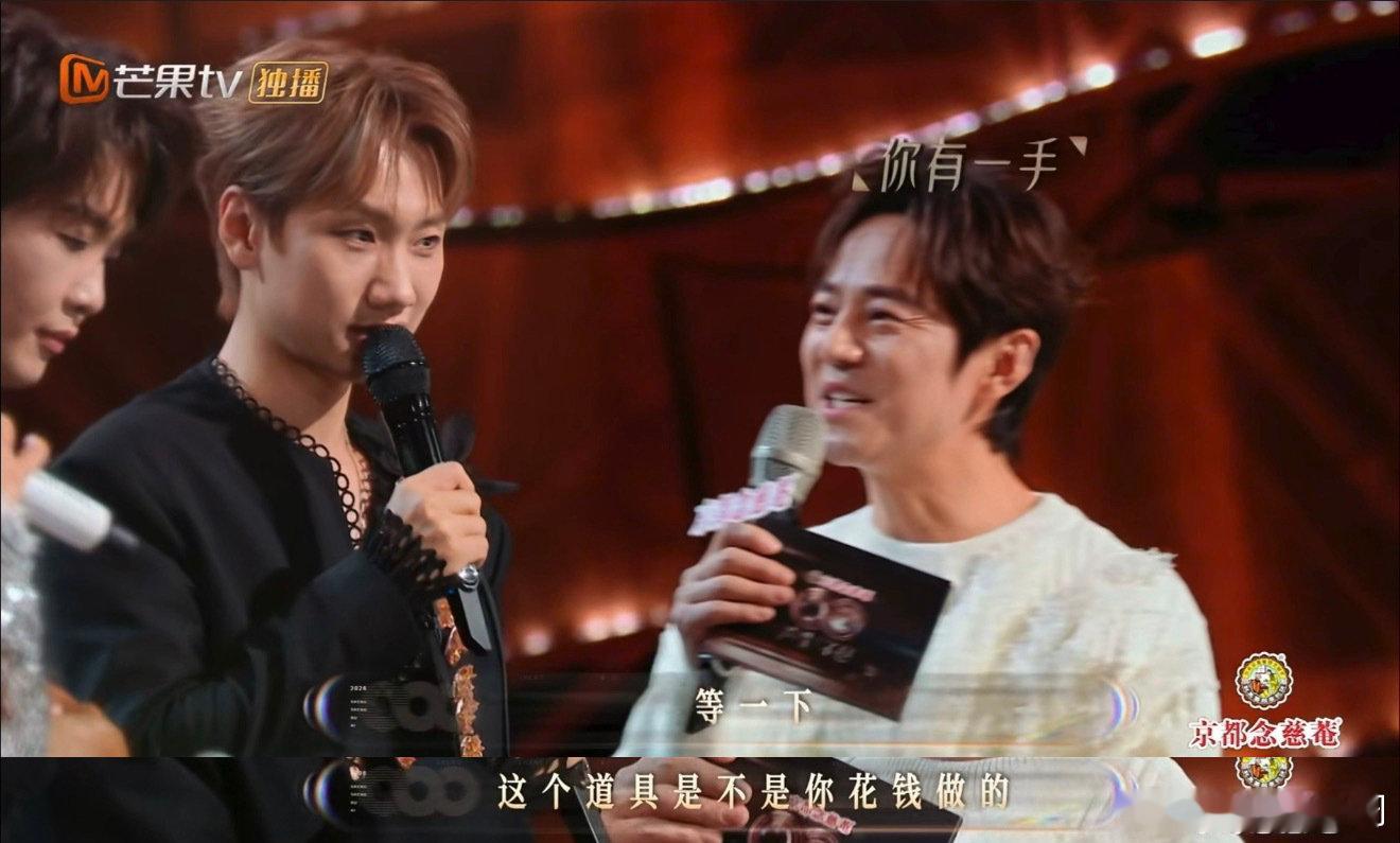 汪苏泷 后悔来了 声生不息 黄龄李佳薇的皮肤测试邀请，汪苏泷秒接，听完要求秒后悔