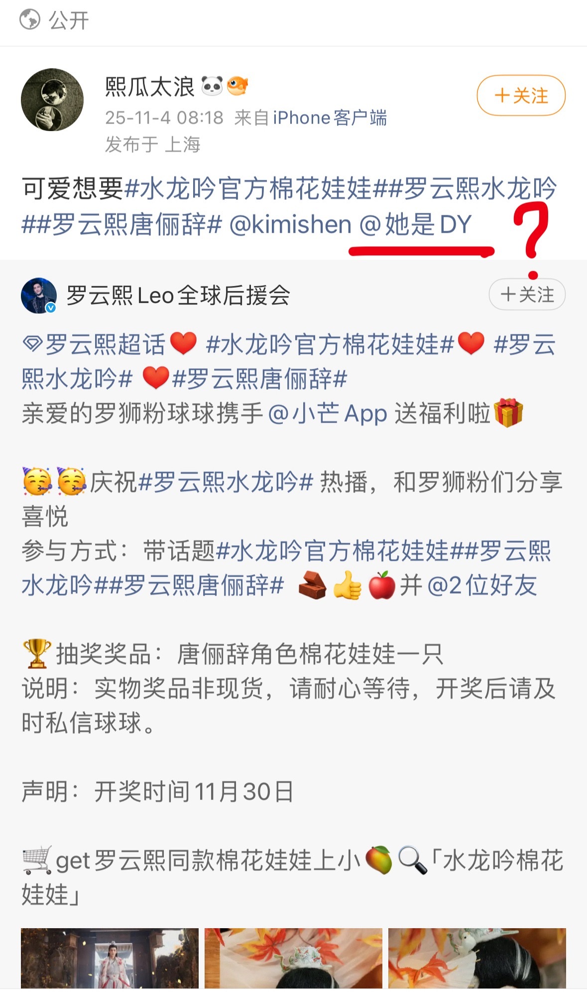 您的业务很广泛啊 
