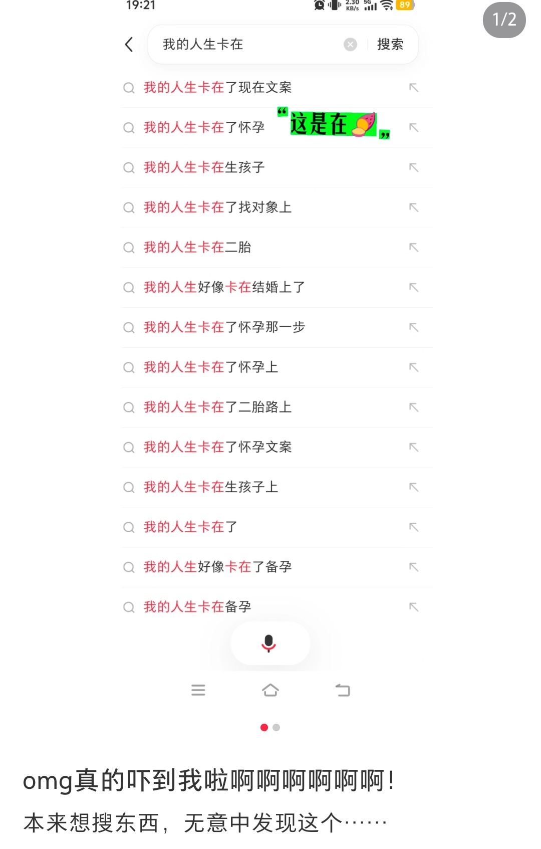 我还以为卡在这里，是倒霉在这里了的意思 
