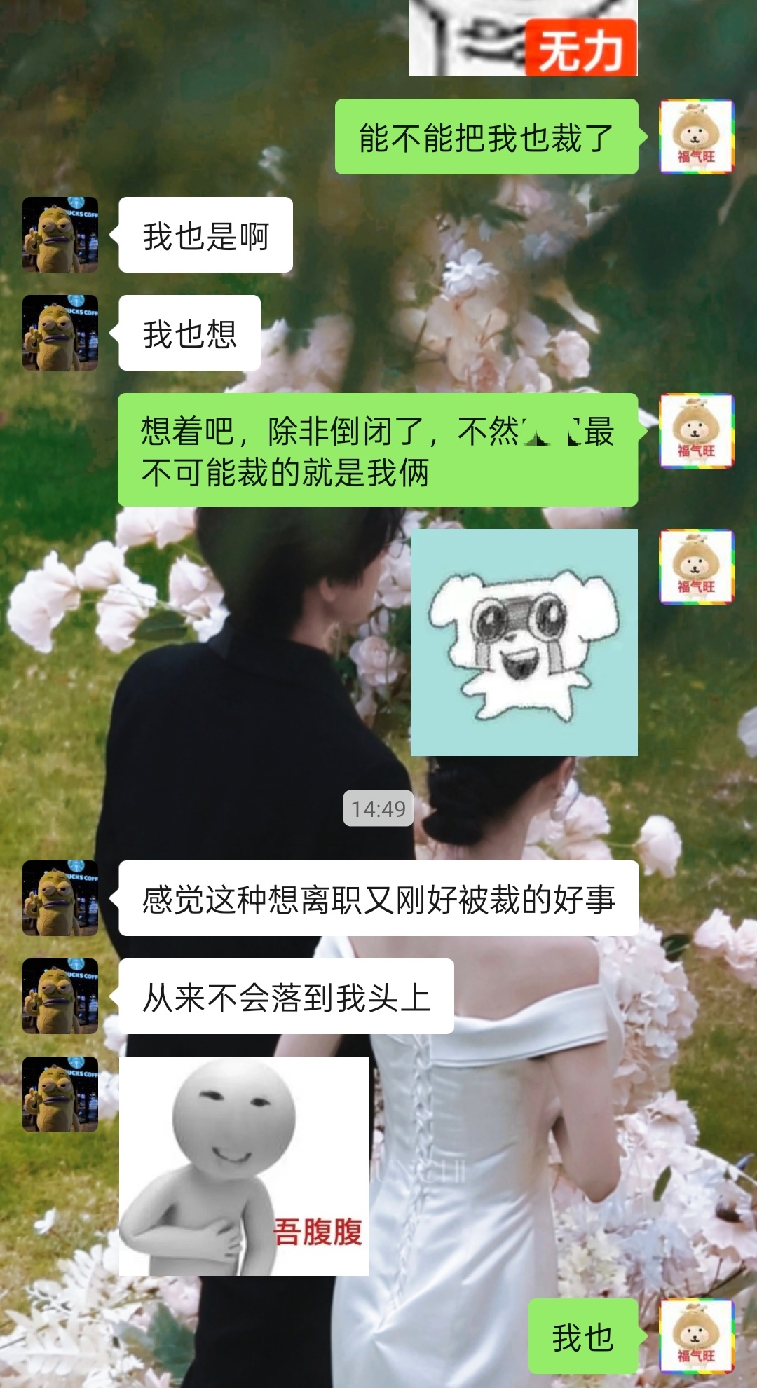 求n+1我真的不想干了！ 