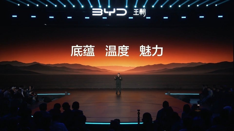 比亚迪王朝用户突破1000万今晚王朝旗舰轿车大汉 EV 正式登场 ​​​