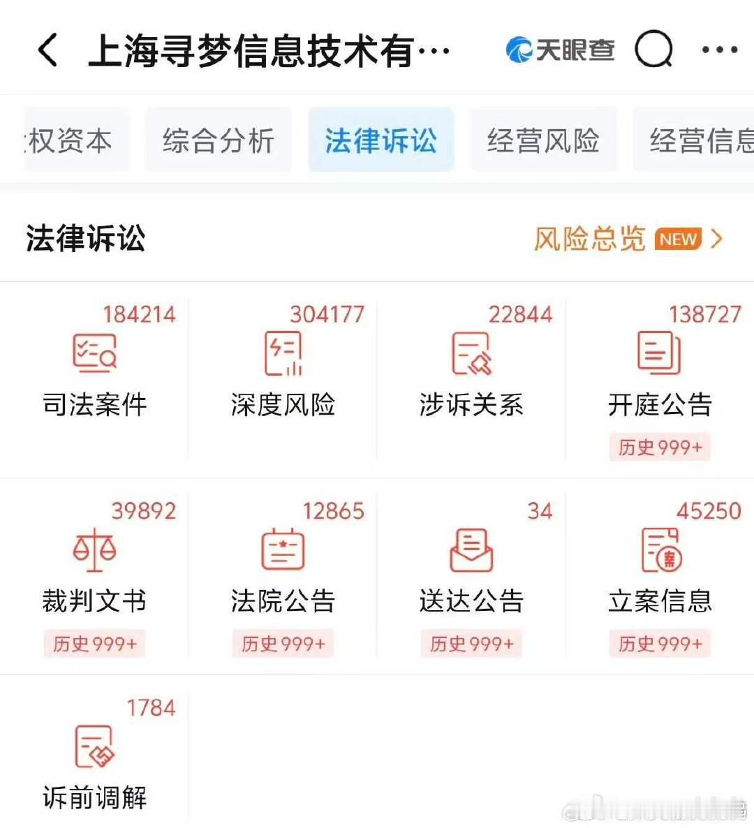 压力大的时候可以看看拼多多的法务部压力大的时候可以看看拼多多的法务部 ，我真不行