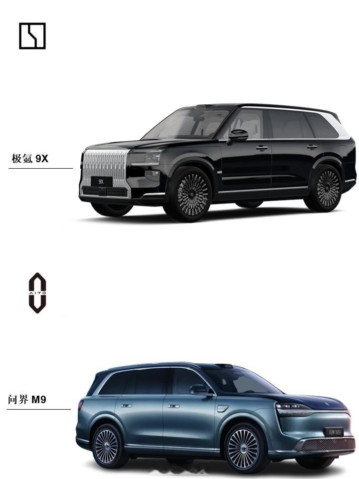 极氪9X五座版问界M9五座版 50万预算，大型SUV五座版二选一：极氪9X还是问