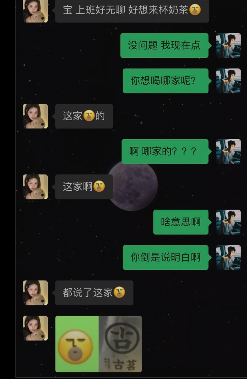 这也太形象了。。。 ​​​