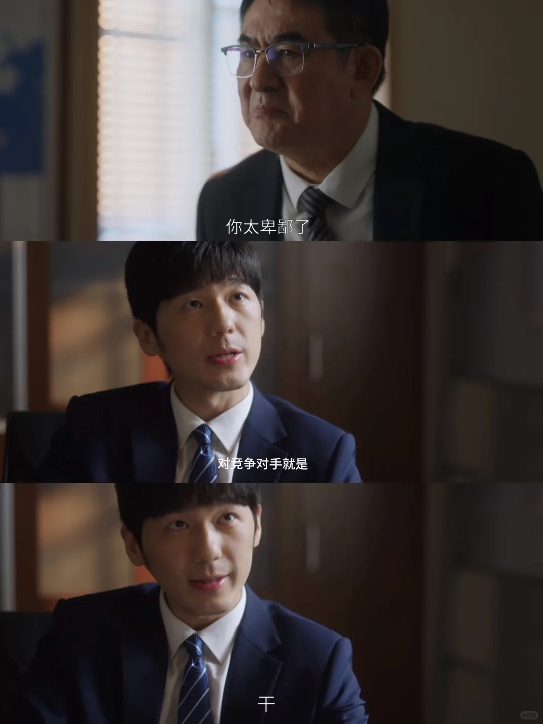 妈耶🆘爽炸了！不得不说还是大哥有实力！