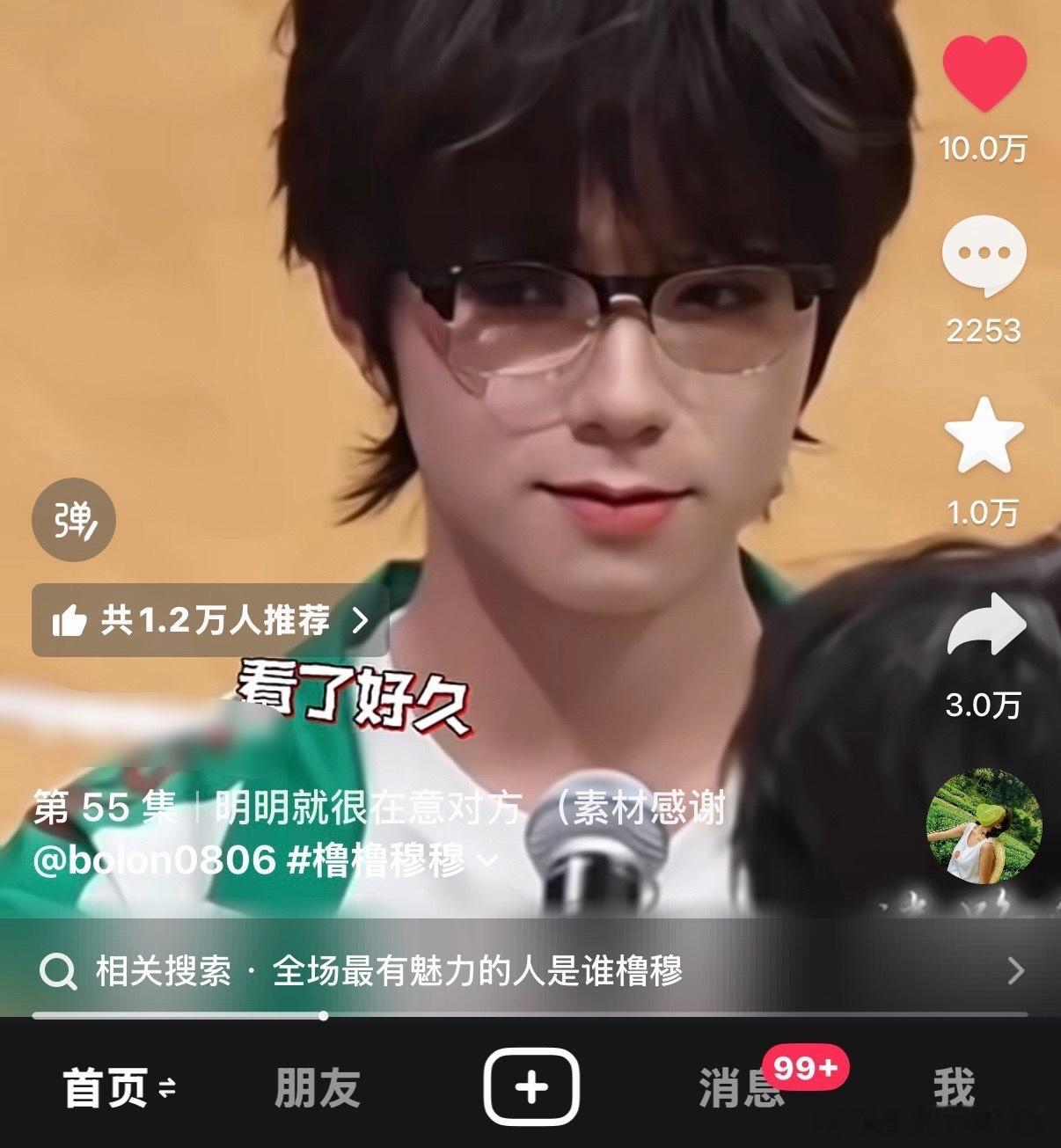 刚开始谈恋爱的时候总是会问这种问题，“你觉得我好看吗？”“你觉得我是不是最重要的