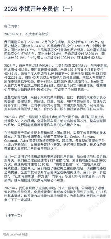 这两年出海的中国汽车品牌不少，不过2025年出口量最大的依然是奇瑞。全年出口汽车