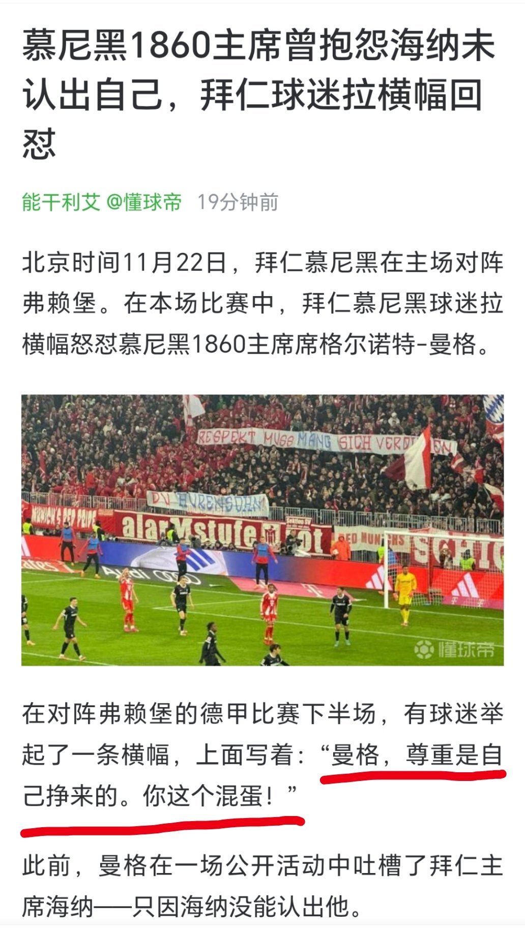 哈哈哈哈哈哈哈哈 有仇当场报 