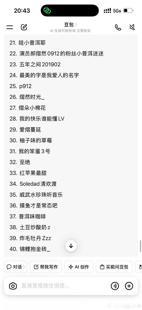 开奖公式第三批123456789101112131415161718192021