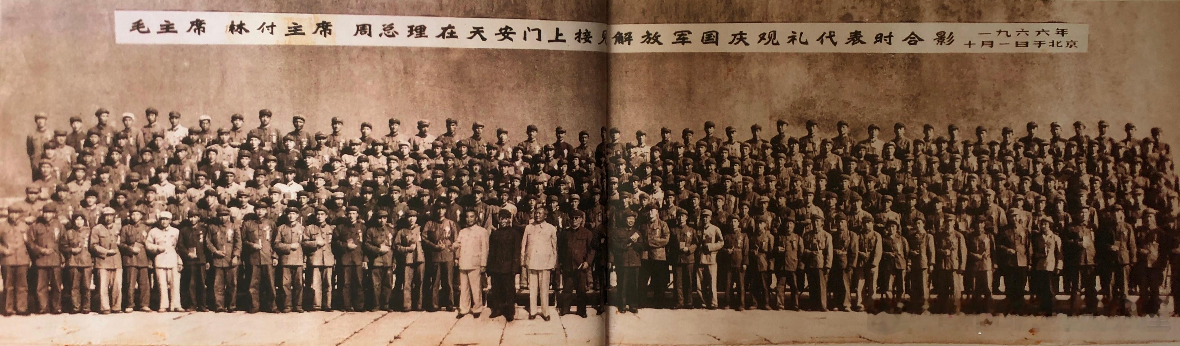 1966年10月1日在天安门接见解放军国庆观礼团历史影像