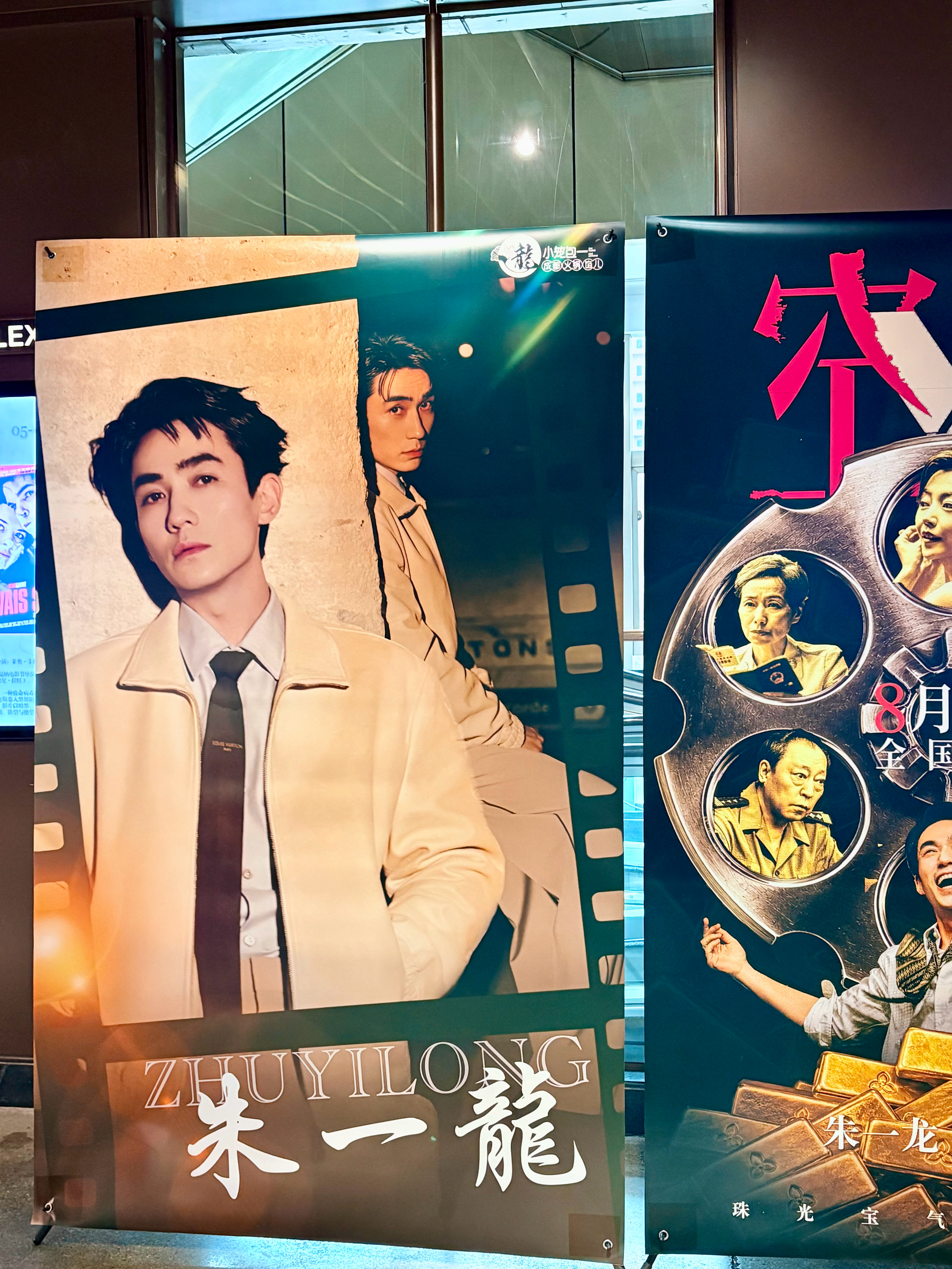 🔸今天去看了电影空枪      好多熟悉的演员呀     🐲演出了一种疯魔的
