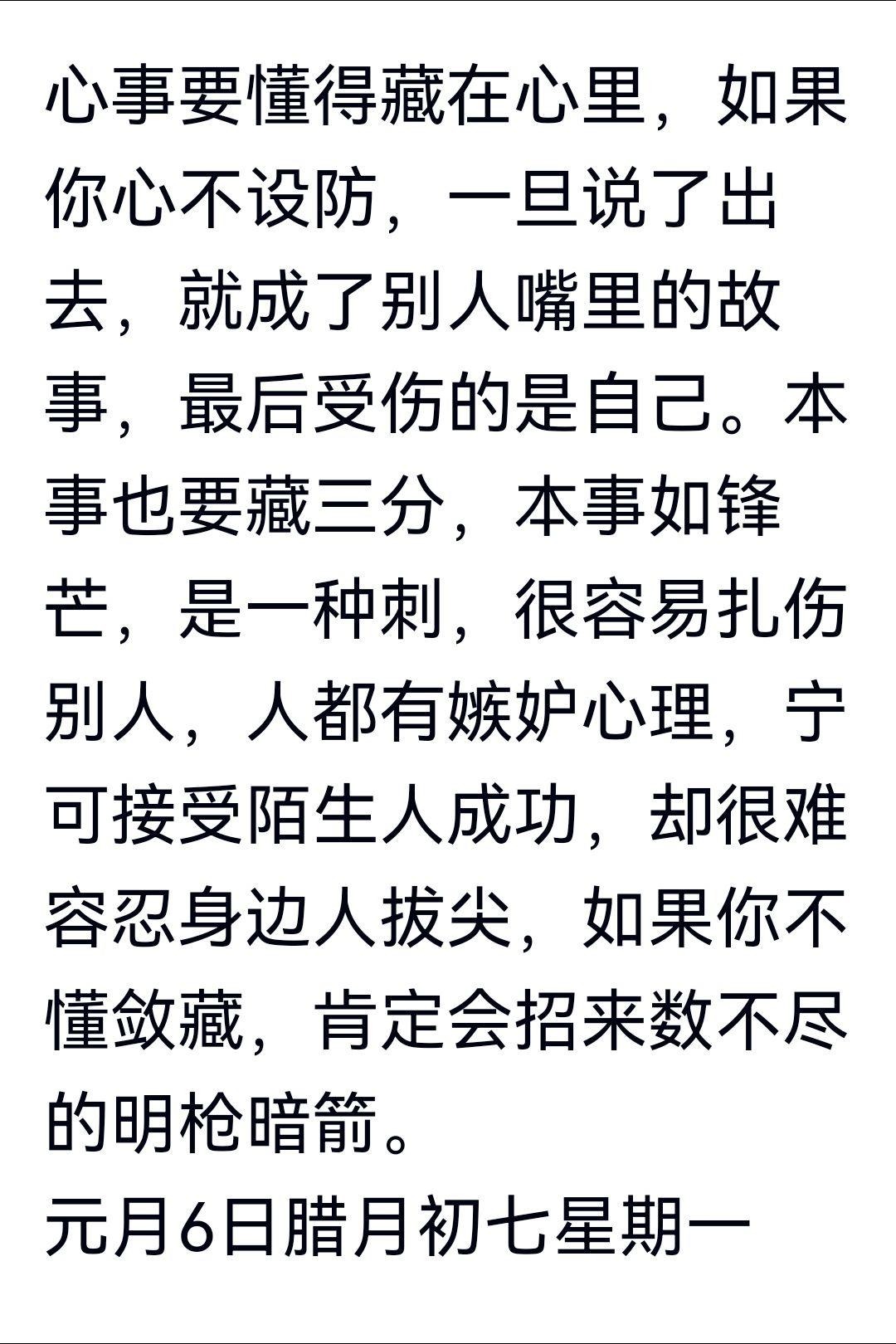 不知道紫色白菜好吃吗？这样的蔬菜见过吗 快来一起尝个鲜 好东西一起分享