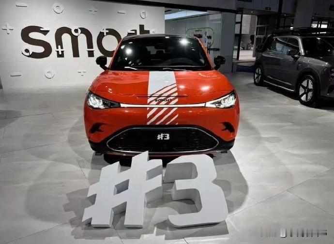 smart精灵3号型动竞速版上市，19.49万买台原厂小钢炮

成都车展上，sm
