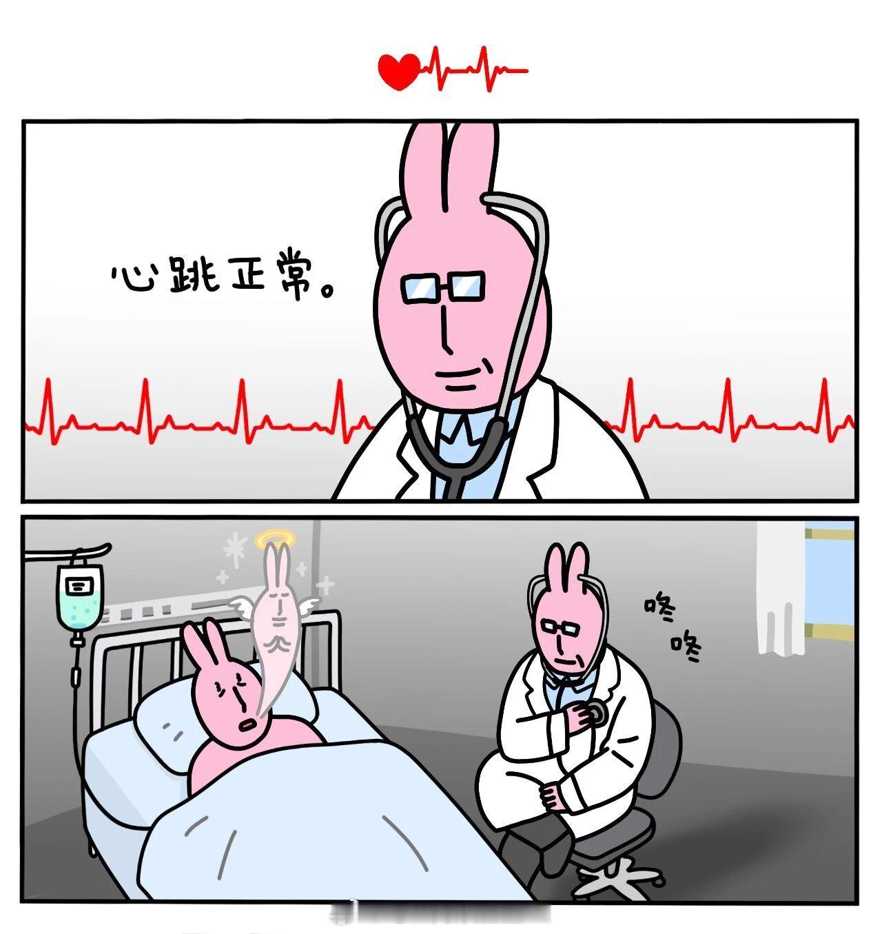 倾听内心的声音。 