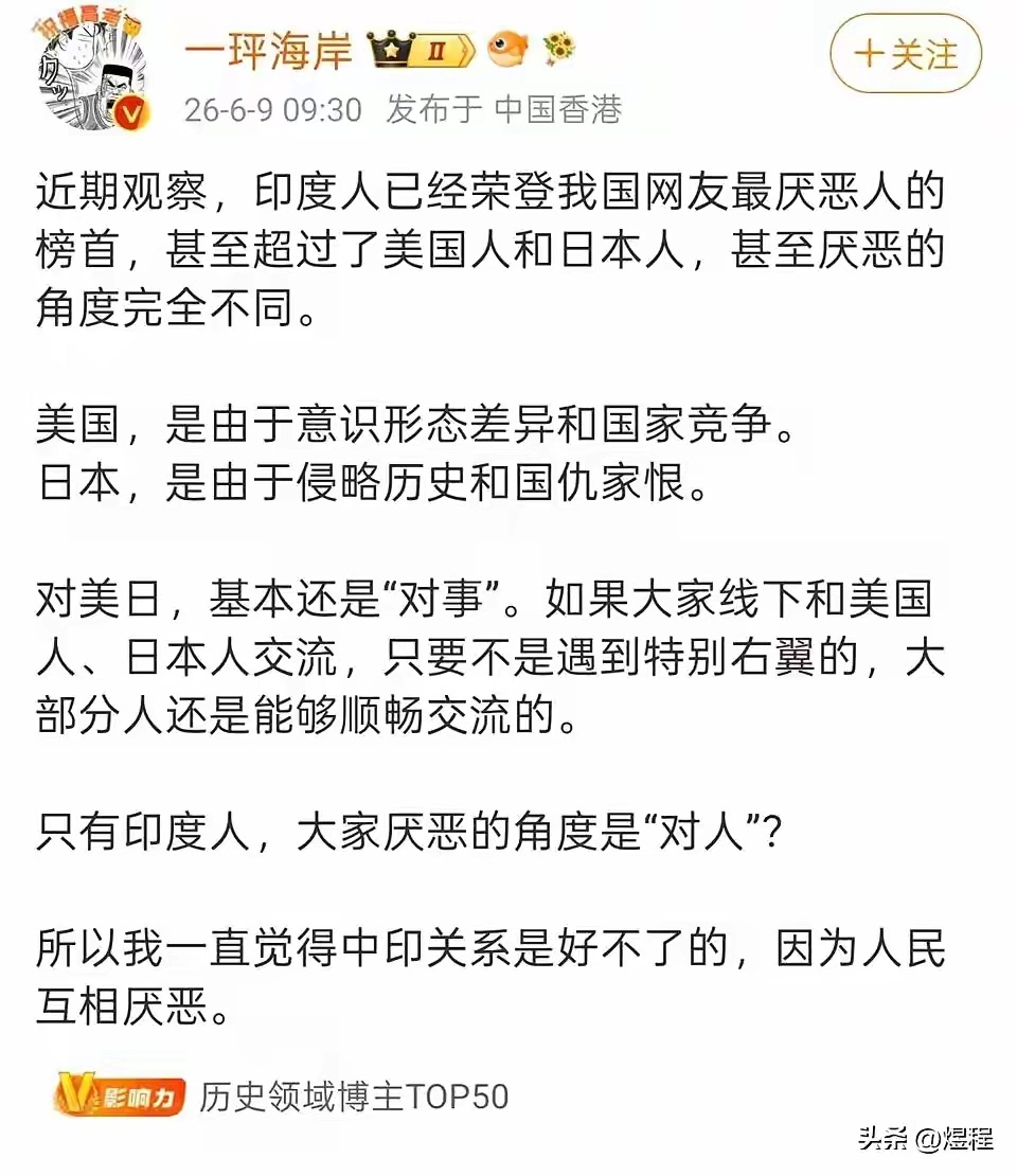 让他们在自己国家里每天做春秋大梦就可以，我们一定要守住自己国门，千万不要让他们过